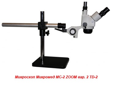 Binokuláris mikroszkóp (mikroszkóp) binokuláris mikroszkópok