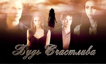 Légy boldog - Eredeti - oridzhinaly (fanfic boldog legyen) Légy boldog - Eredeti - oridzhinaly