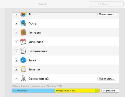 Tiszta telepítés OS X El Capitan - mac repülni