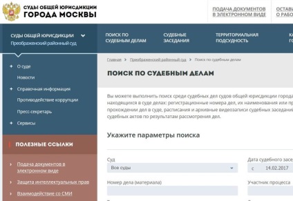 Mi van, ha úgy döntött, nem a válás, és az alkalmazás már a bíróság, hogy egy akció (bíróság) Mi van, ha úgy döntött, nem a válás, és az alkalmazás már a bíróság, hogy egy akció