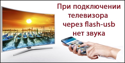 Mi a teendő, ha a TV-t stick nem szól (TV) Mi a teendő, ha a TV-hang nélkül vaku