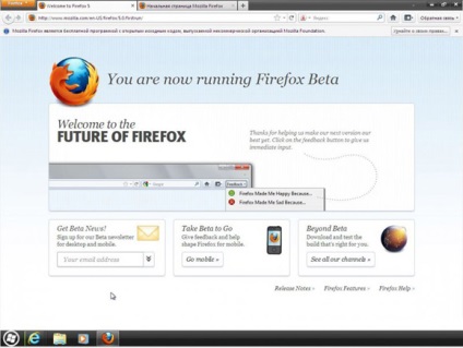 Mi a jobb Chrome vagy a Firefox - össze böngészők