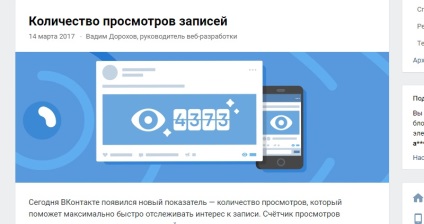 Mi a szem meg VKontakte (micsoda szemek megjelent VKontakte) Mi a szem meg VKontakte