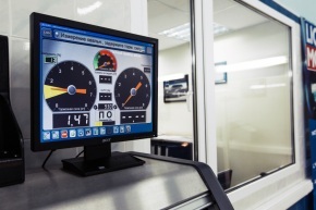 Diagnosztikai Központ a déli (városközpont) Diagnosztikai Központ a Dél-
