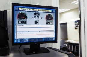 Diagnosztikai Központ a déli (ellenőrzése fékező erők) Diagnosztikai Központ a Dél-
