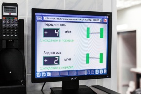 Diagnosztikai Központ a déli (városközpont) Diagnosztikai Központ a Dél-
