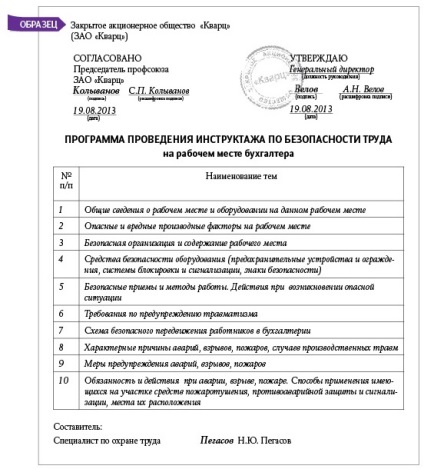 A távoktatás - a védelem és biztonság a munkahelyen (képzés) A távoktatás - a védelmi és biztonsági