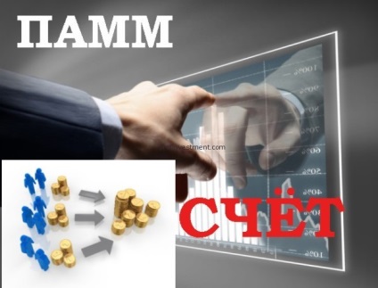 Hozam PAMM számlák és mennyit lehet keresni a PAMM (PAMM) Hozam PAMM számlák és mennyit lehet keresni a PAMM