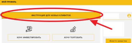 Hozam PAMM számlák és mennyit lehet keresni a PAMM (számlák) Hozam PAMM számlák és mennyit lehet keresni a PAMM