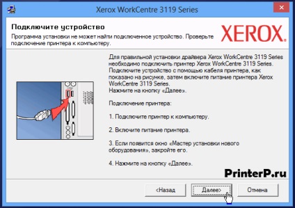 Driver for Xerox WorkCentre 3119 utasításokat, hogyan kell telepíteni a számítógépre