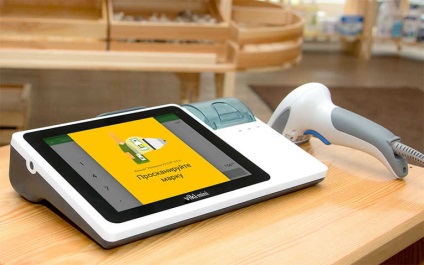 EGAIS Kiskereskedelmi (Retail EGAIS Computer) EGAIS kiskereskedelmi