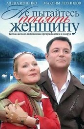 A film ölni Bella (2005) tartalmának leírása, érdekes tényeket és többet a film