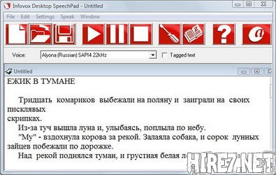 Voice motor Acapela Aljona (magyar) - szabad szoftver, ingyenes játékok, crack, letöltés, (minden) Voice motor Acapela Aljona (magyar) - szabad szoftver, ingyenes játékok, crack, download,