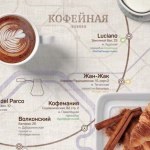 InfoTÉRKÉP - az összes hálózati kártya (térképek) InfoTÉRKÉP - az összes hálózati kártya