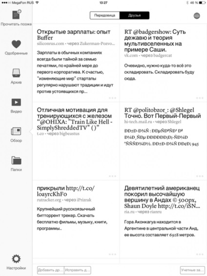 Instapaper - halasztott olvasás támogatás (hardver) Instapaper - halasztott olvasás prémium