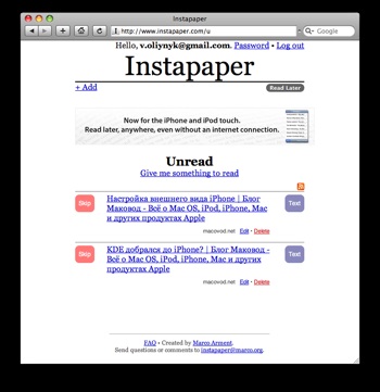 Instapaper szolgáltatás és az olvasás alkalmazás iPhone