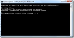 Használata cdimage segédprogram a Windows 7, mind egyszerű
