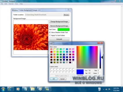 Megváltoztatása a háttérben mappák a Windows Vista és a Windows 7, ingyenes segédprogram programot, és változtatni a háttérben