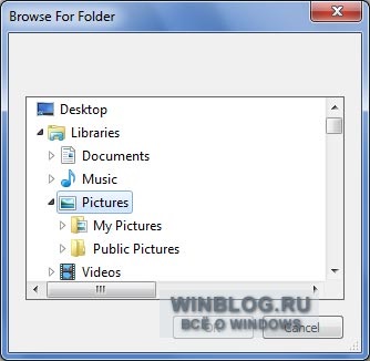 Megváltoztatása a háttérben mappák a Windows Vista és a Windows 7, ingyenes segédprogram programot, és változtatni a háttérben