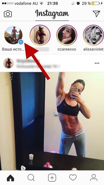 Hogyan adjunk egy fotó a galériában a történelem instagrame, vakvezető alma (galéria) Hogyan adjunk egy fotó a galériában a történelem instagrame, útmutató-apple
