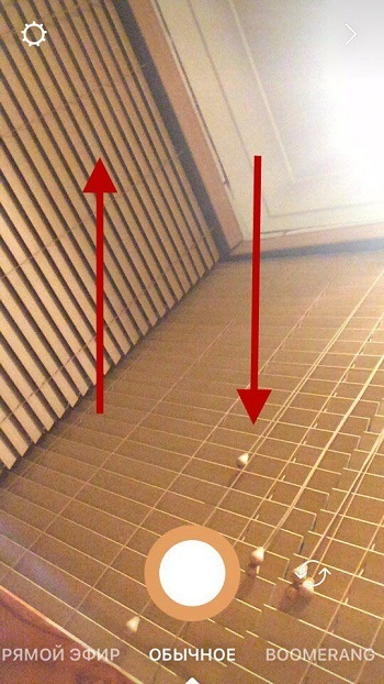 Hogyan adjunk egy fotó a galériában a történelem instagrame, vakvezető alma (galéria) Hogyan adjunk egy fotó a galériában a történelem instagrame, útmutató-apple