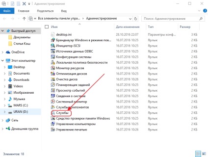 Milyen szolgáltatásokat windows 7 kikapcsolható - engedélyezése vagy tiltása alkatrészek javítása