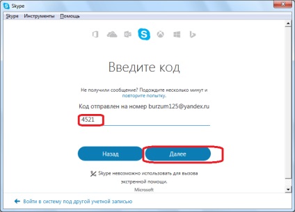 Hogyan változtassuk meg a számlára a Skype-ban