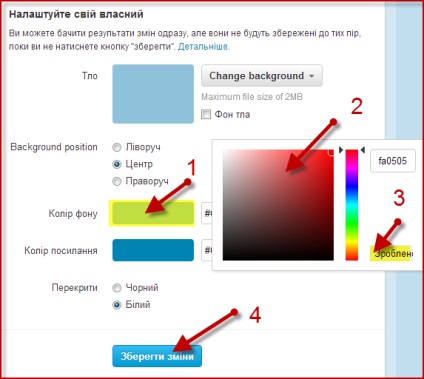 Hogyan készítsünk Twitter (a) Hogyan készítsünk Twitter