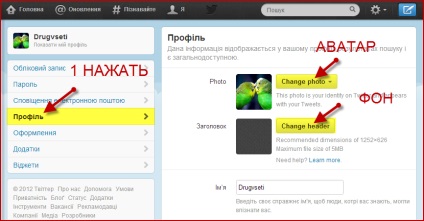 Hogyan készítsünk Twitter (kérdés) Hogyan készítsünk Twitter