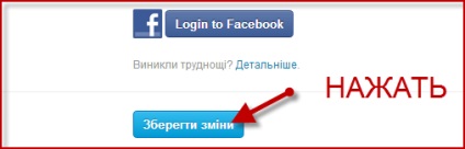 Hogyan készítsünk Twitter (twittter) Hogyan készítsünk Twitter