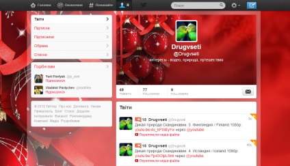 Hogyan készítsünk Twitter (twittter) Hogyan készítsünk Twitter