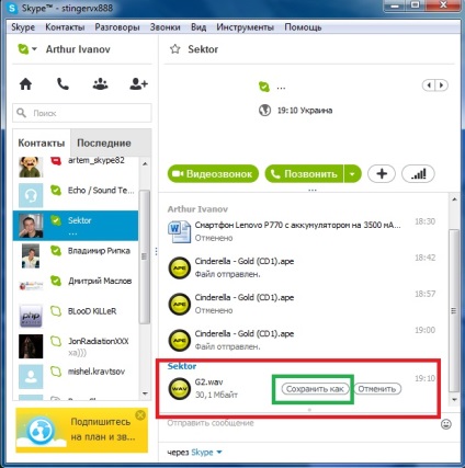 Hogyan küldhet fájlt a Skype-on (fájl) Hogyan küldhet fájlt a Skype-on