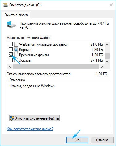 Hogyan törölje a gyorsítótár a számítógépen Windows 10, és gyorsíthatja a munkáját