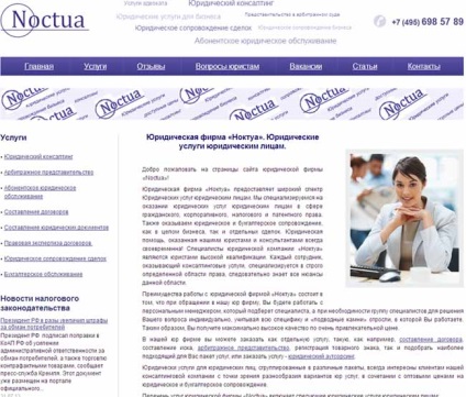 Hogyan növeli az átalakítás az oldalt, vagy az első lépéseket a pénzt (saját) Hogyan növeli az átalakítás az oldalt, vagy az első lépéseket a bevételt
