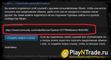 Hogyan hez cseréjét ösztönző (ajánlat) Hogyan hez cseréjét ösztönző
