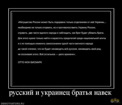 Mivel Vengriyane ukránok (alfaja az orosz nemzet) Mint ukránok tartoznak Vengriyane