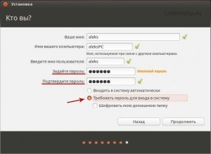 Hogyan lehet visszaállítani a jelszót az ubuntu
