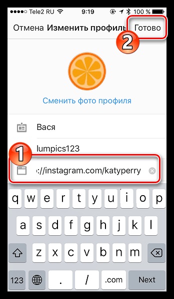 Hogyan készítsünk egy aktív link Instagram