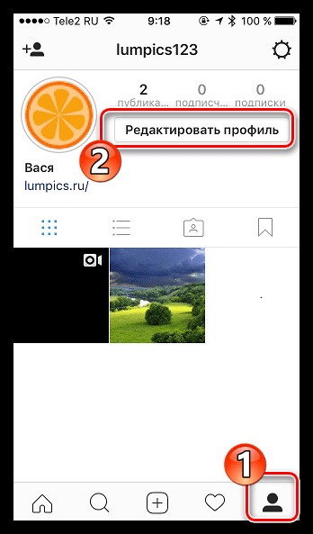 Hogyan készítsünk egy aktív link Instagram