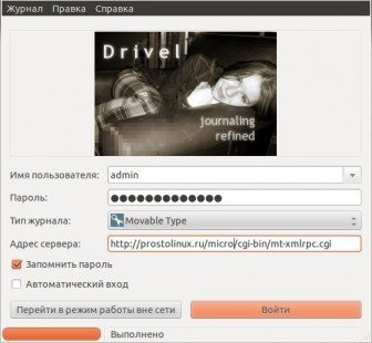 Hogyan teheti a mikro-blog (do) Hogy hogyan lehet a microblog