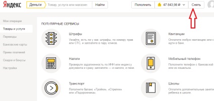 Hogyan pénzt a pénzbeli Yandex pénzt jutalék nélkül