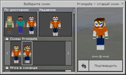 Hogyan hozzunk létre skinpak a Minecraft 1