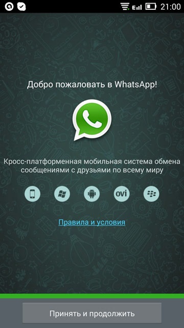 Hogyan kell telepíteni vatsap (whatsapp) telefon egy részletes útmutató