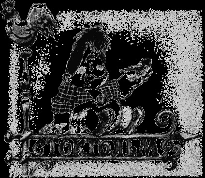 Carlson, aki él a tetőn - Kid és Carlson (Carlson) Carlson, aki él a tetőn - Kid és Carlson