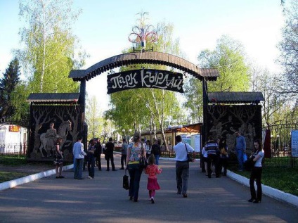 Kazan, Kyrlay Park