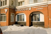 Clinic - NOVODENT (klinika) Clinic - NOVODENT