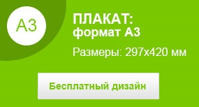 Kreatív tervezés - mi ez (a cég kreativitás) Kreatív tervezés - mi ez