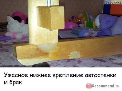 Gyermekágy kiságy cédrus ringató avtostenkoy Ljubasha 1 - „nem az ágyba, és egy szilárd házasság