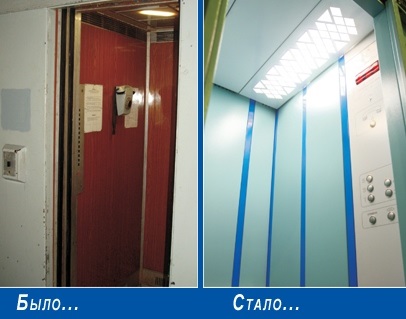 Ki kell fizetni a javítás a lift, élő Krasnodar