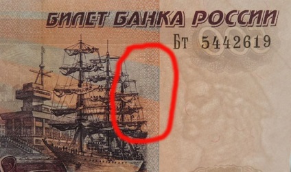 500 rubel fotó, amely megmutatja, hogyan kell megkülönböztetni a hamis